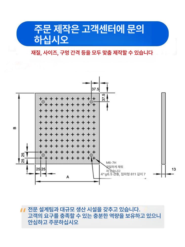 알루미늄 브레드보드 광학 플랫 다공성 전자 벌집판 고정밀 실험용 절연 - 상세 이미지 5