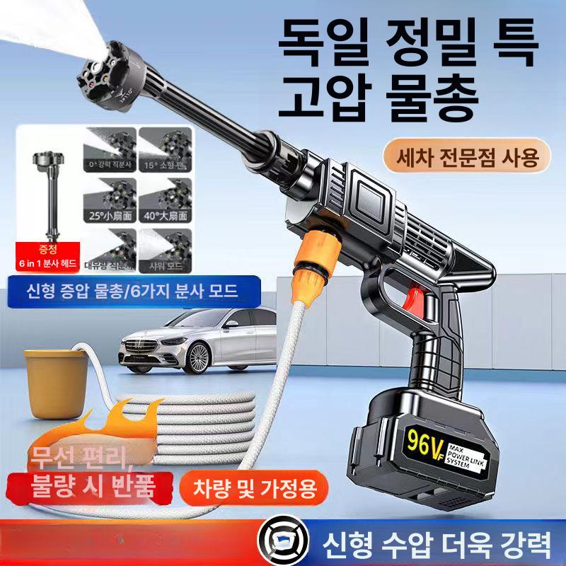 충전식 청소기 가정용 세차건 배터리 사용 거품 먼지 무선고압세척기 강력 스프레이 - 상세 이미지 2