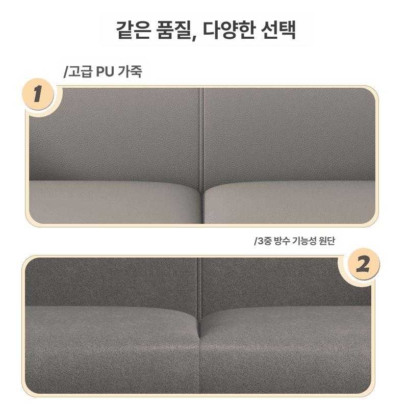 쇼파 폭좁은소파 모던 작은 북유럽 싱글 - 상세 이미지 4