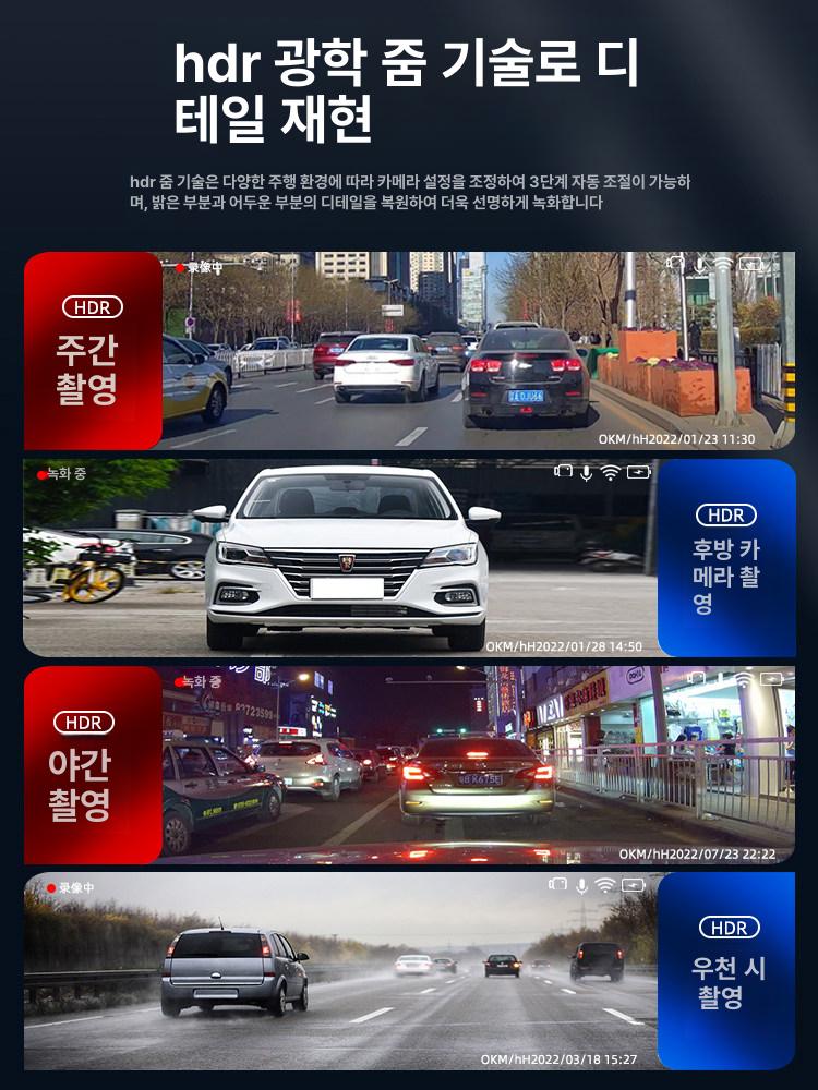 후방 모니터 카메라 범용 후진 백업 차량 디스플레이 룸미러 반전 비디오 케이블 - 상세 이미지 2