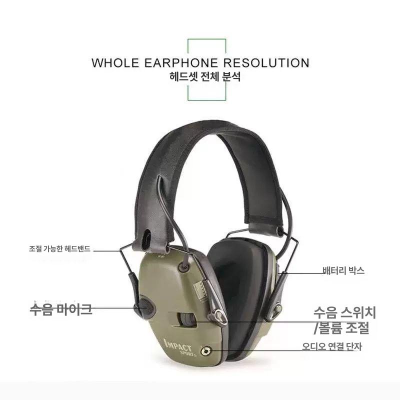 헤드폰 헤드셋 증폭 소음 소리 감소 서바이벌 청력 보호 차단 사냥용 사격용 이어 - 상세 이미지 4