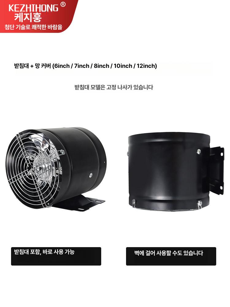 배기팬 업소용 화장실 배풍기 원형휀 욕실 환풍기 산업용 가정용 덕트팬 식당 저소음 - 상세 이미지 3