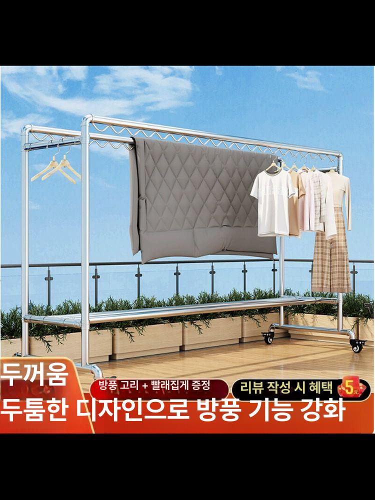 야외 대형빨래건조대 이동식 빨래걸이 베란다 튼튼한 가정용 스테인레스 특대형 - 상세 이미지 2