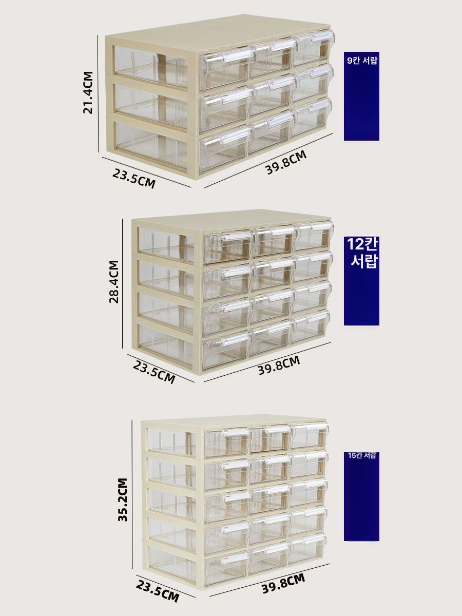부품상자 부품함 부품박스 정리 멀티 서랍형 플라스틱 - 상세 이미지 5