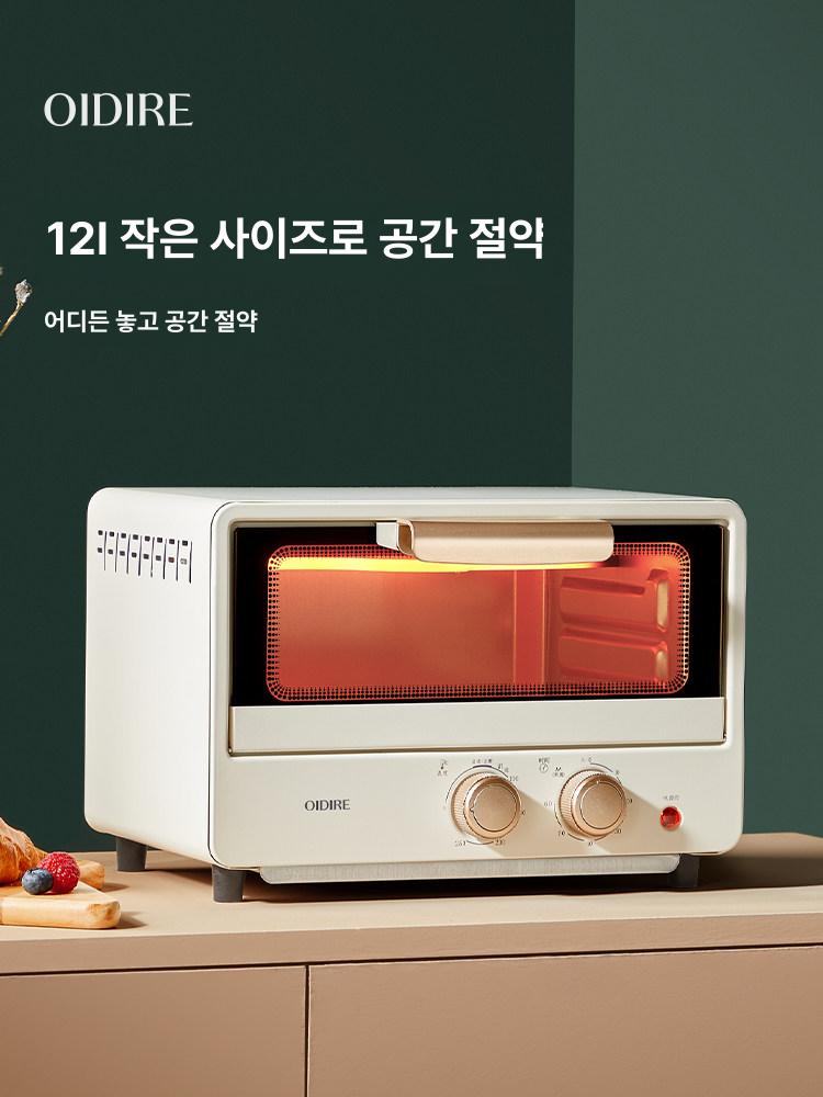 소형 레인지 올인원 구이 오븐겸용전자렌지 레트로 피자 베이킹 다기능 컴팩트 다용도 - 상세 이미지 3