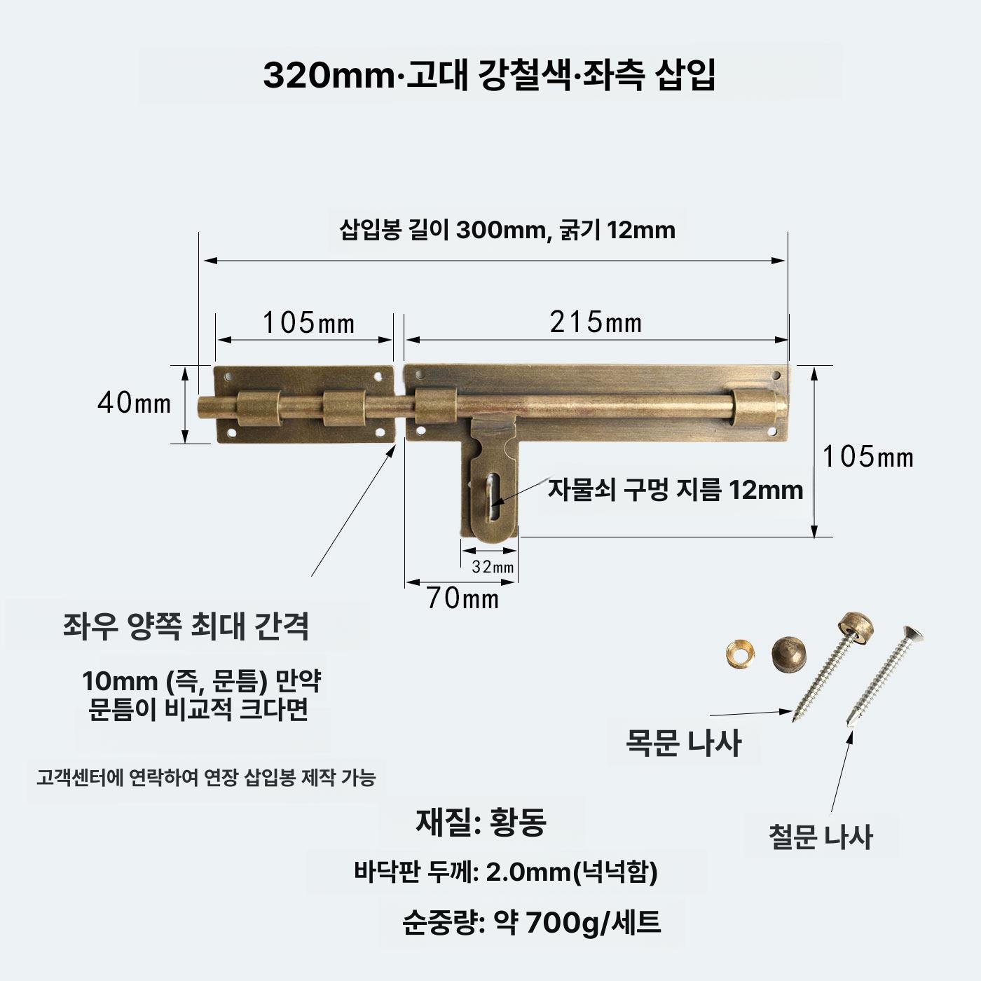 브론즈 황동자물쇠 열쇠 잠금장치 걸이 용접 고리 고전 골동품 전통자물쇠 전통대문 - 상세 이미지 4