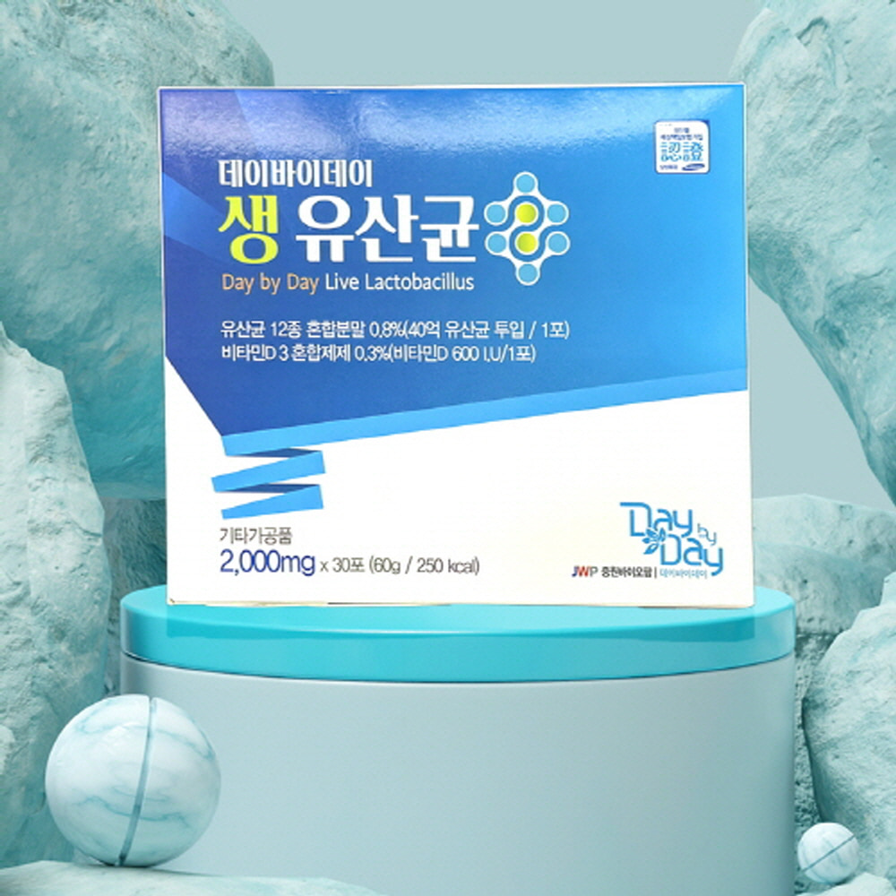 배변활동원활 쾌변 장건강도움 2500억 CFU이상(1포 40억) 데이바이데이 생유산균 2개 - 상세 이미지 5