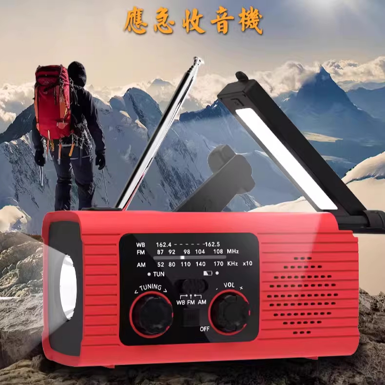 핸드 크랭크 라디오 라이트 듣기 오디오 비상 조난 2000mAh 이미지 6