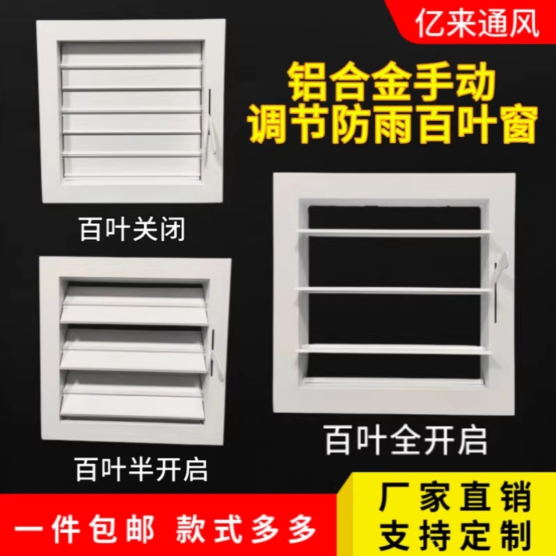 환풍기 루바 PVC 화장실 화이트 덕트 통풍구 배기구 550x550mm 이미지 6