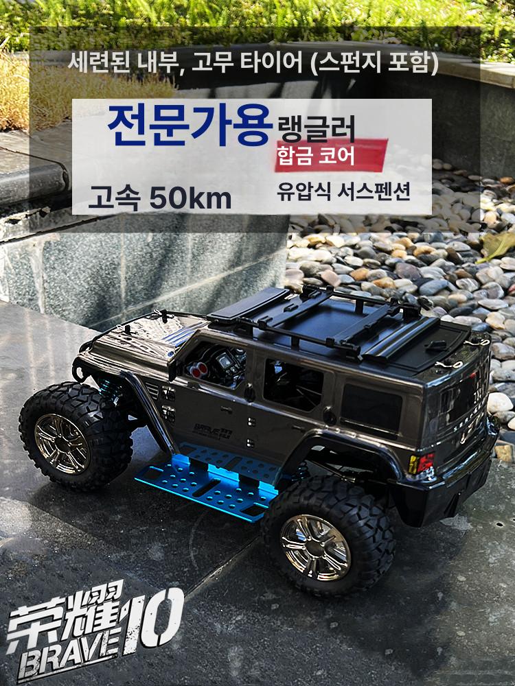 드리프트 RC카 충전식 풀메탈 브러시리스 섀시 제어 장난감 점프 전기 원격 몬스터 쉘 - 상세 이미지 2