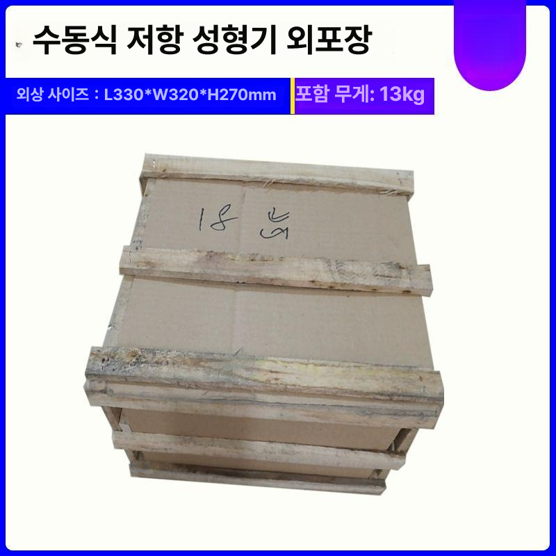 저항 포밍기 다이오드 성형기 절곡기 벨트 컷팅기 본품 (구멍 간격 15mm) - 상세 이미지 5