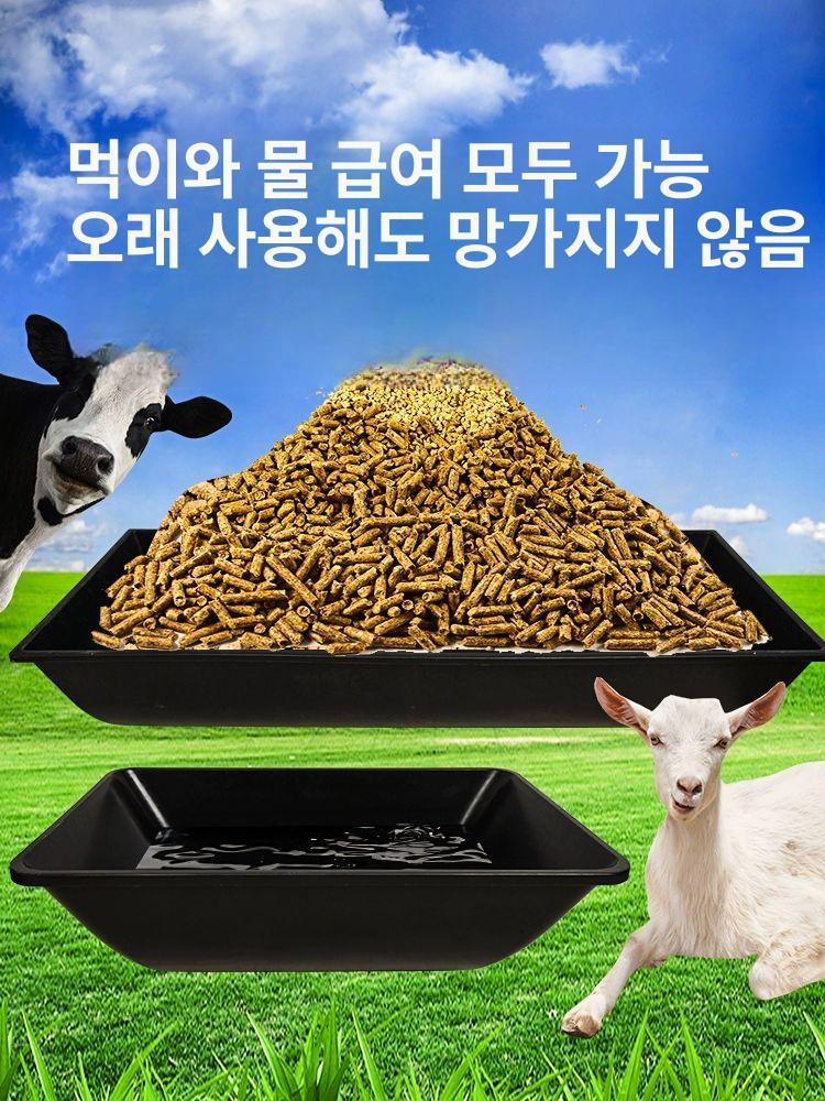 사료통 송아지먹이통 축산용품 여물 배식통 건초 식수통 사육장 지지대 급이기 - 상세 이미지 2