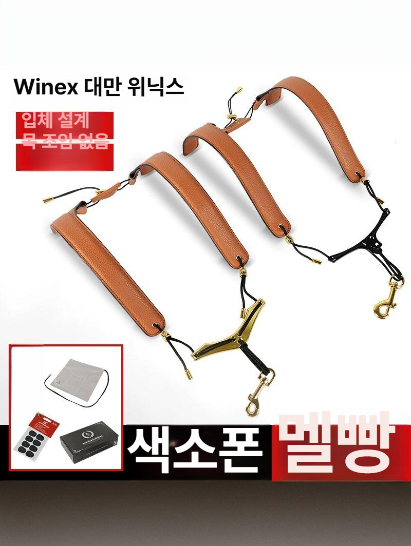 고급 숄더스트랩 액세서리 커버 쿠션 숄더패드 어깨끈 어깨보호 보호패드 방지 - 상세 이미지 5