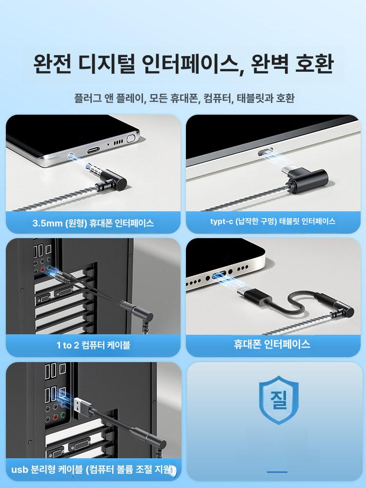 고음질 헤드셋 귀편한 타입 헤드폰 스포츠용 유선이어폰 유선골전도이어폰 오디오 - 상세 이미지 2