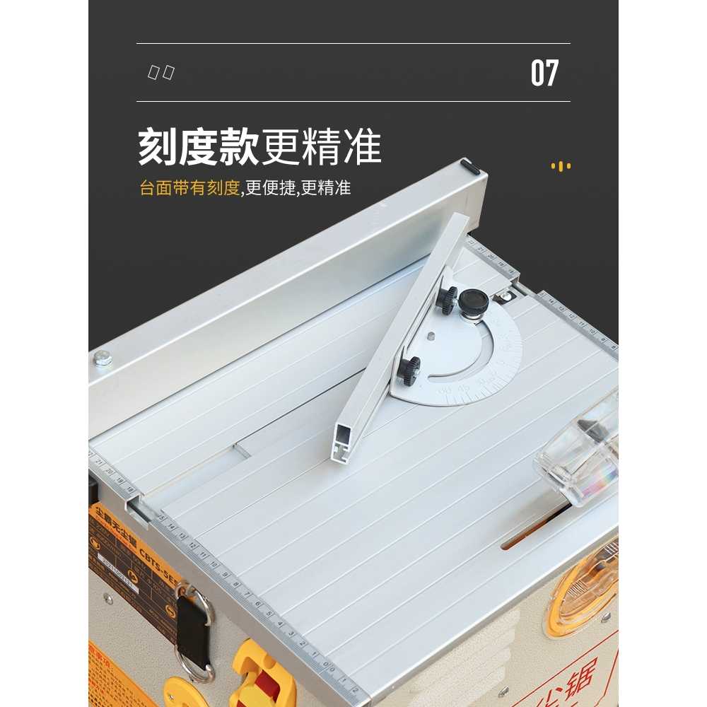 먼지 없는 톱테이블 고속 원형톱 용 슬라이딩 절단 작업 이미지 6
