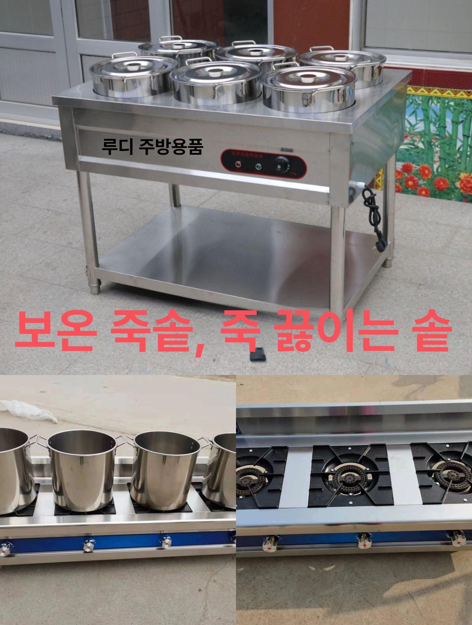 업소용 중탕기 보온기 소형 워머 보온고 음식점 조리 - 상세 이미지 4
