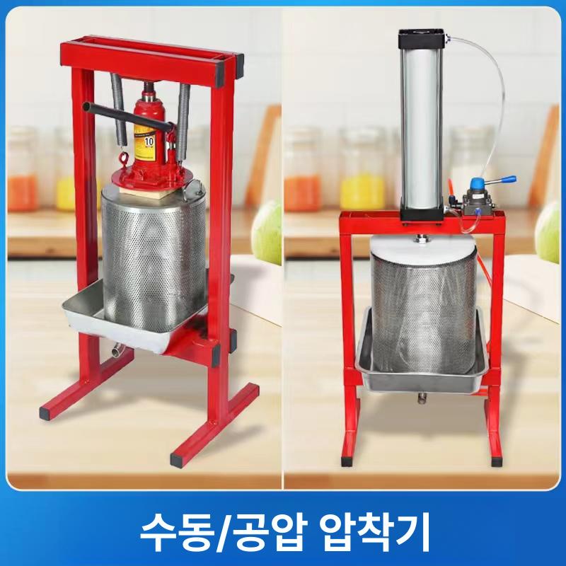 업소용 착즙기 대용량 원액기 스테인레스 유압 상업용 카페용 사탕수수 생즙기 쥬스 - 상세 이미지 4