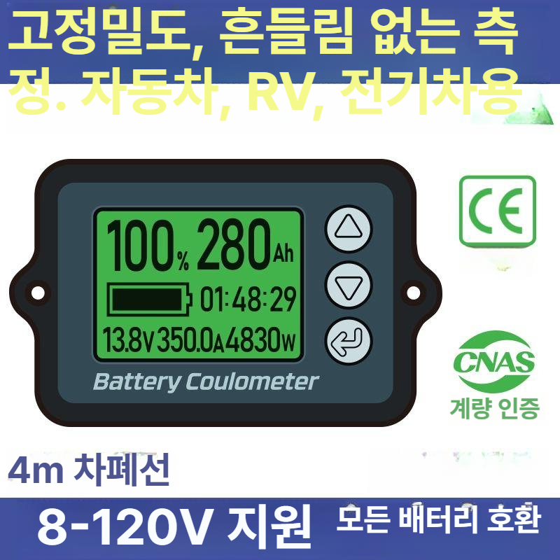 충전용 인산철배터리기본형적산계내장 디스플레이 충전기 파워뱅크 리튬인산철배터리 - 상세 이미지 2