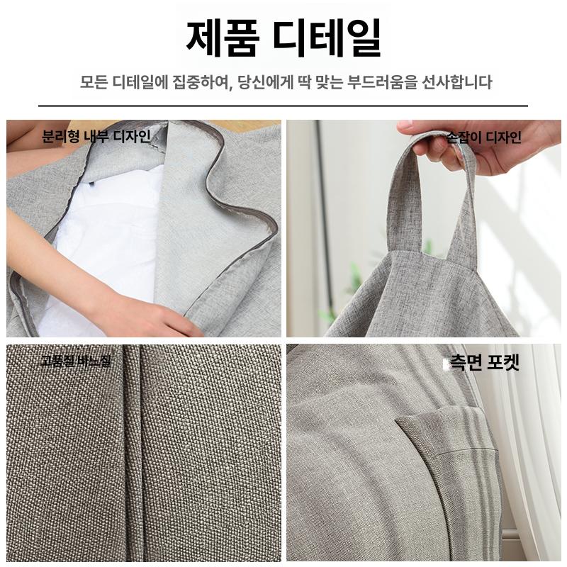 다리없는 쇼파 좌식 빈백 1인용 눕는 침대 소파 - 상세 이미지 4