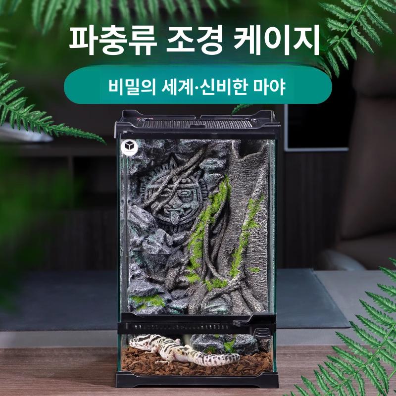테라리움 도마 사육장 유리 조명 거북이 장식 팔루다리움 동물키우기 - 상세 이미지 5