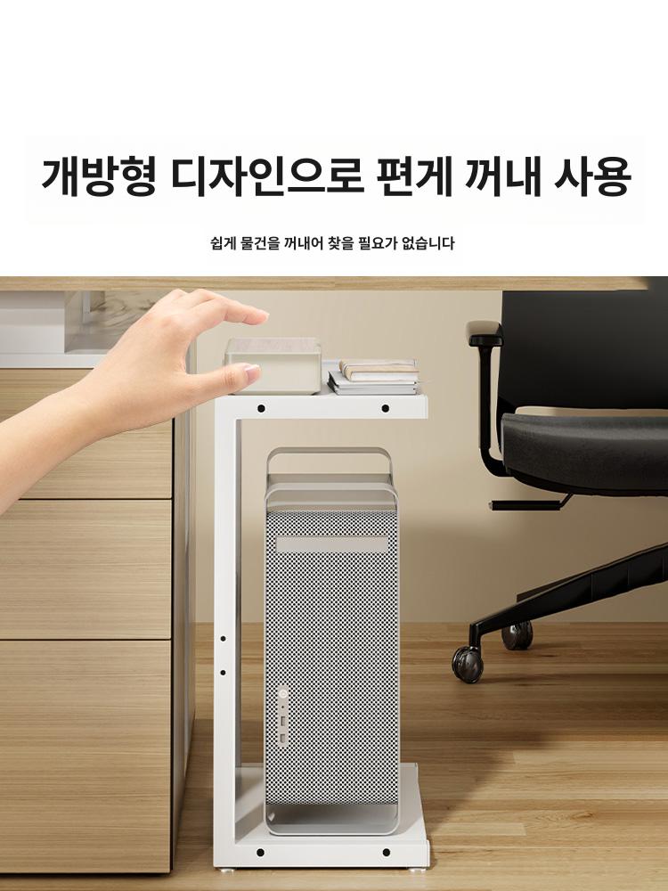 이동형 정리함 스탠드 이동식 수납함 카트 거치대 틈새 바퀴 홀더 다용도 트롤리 조절 - 상세 이미지 3