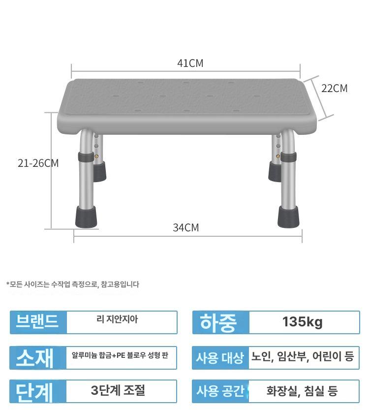 노인 목욕의자 높이조절 욕실 안전의자 보조 고령자 요양원 - 상세 이미지 4