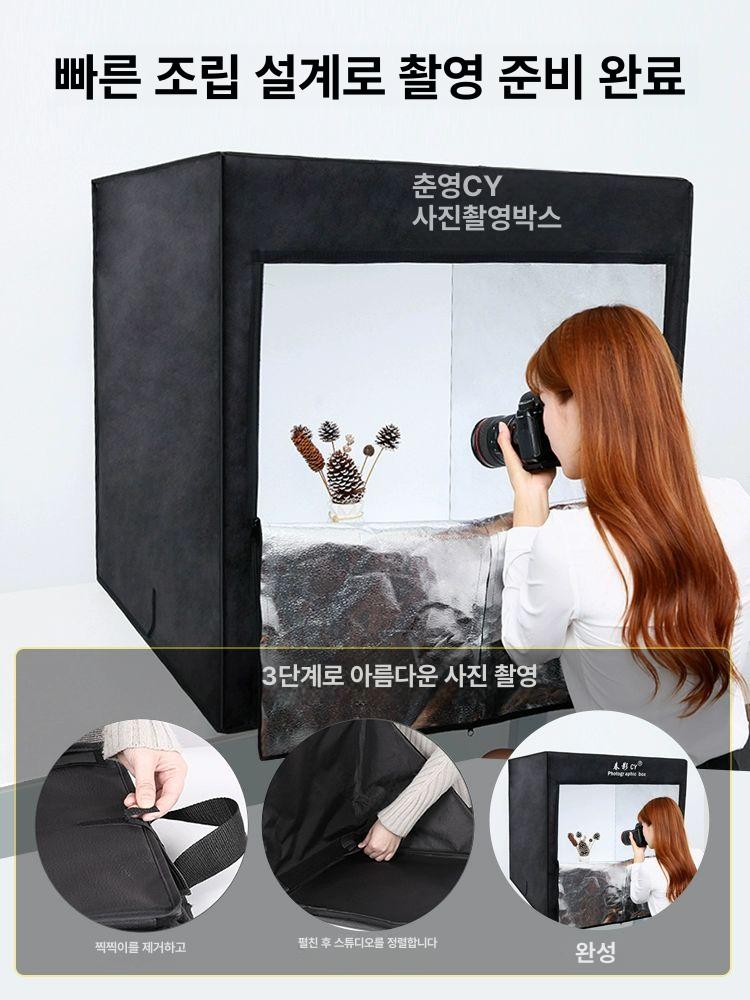 소형 포토박스 프레임 라이트 셀프 배경지 촬영조명 배경판 제품포토부스 - 상세 이미지 5