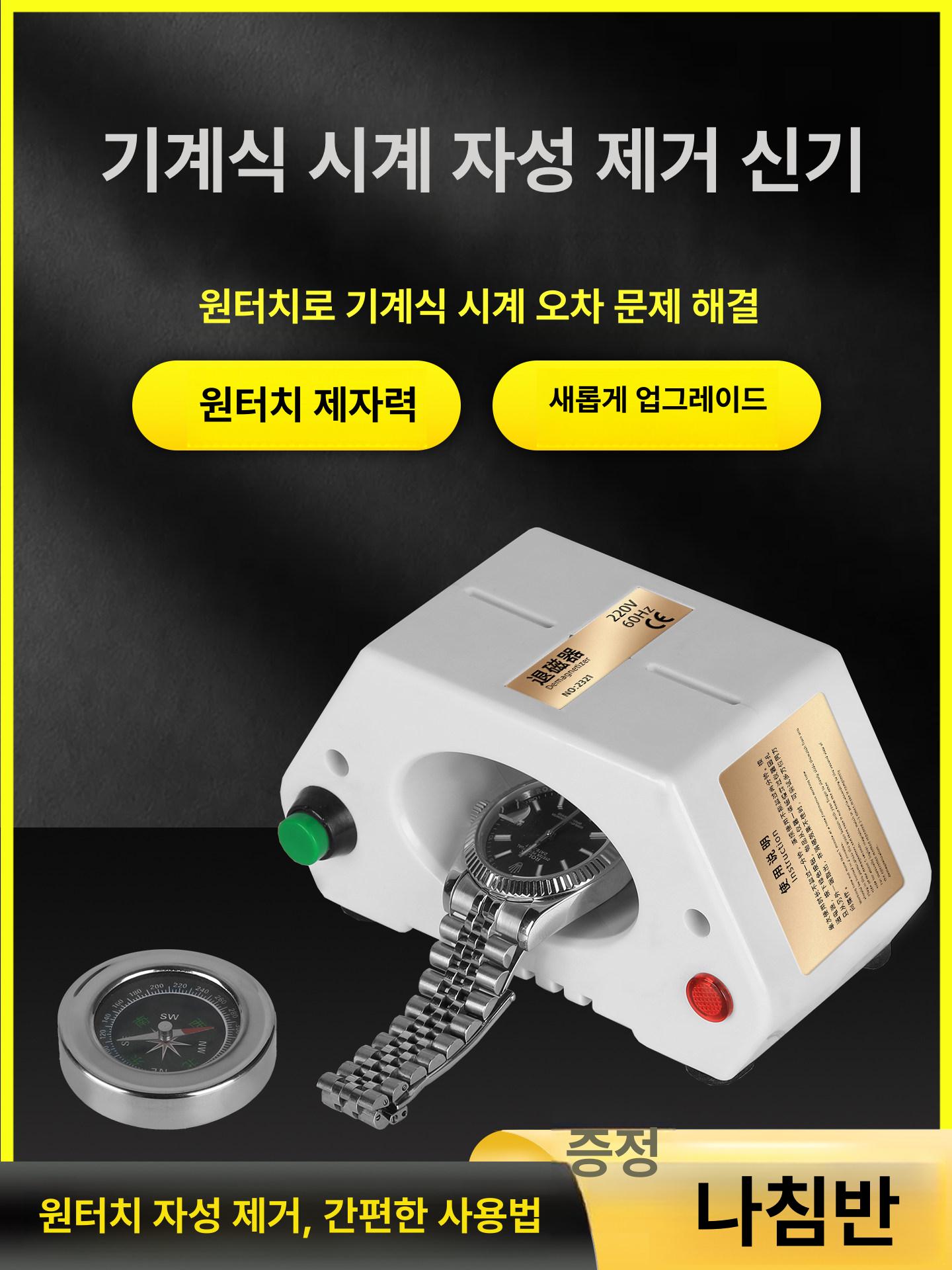 정밀 측정기 탈자기 디지털 표시기 전문 도구 게이지 테스트 - 상세 이미지 3