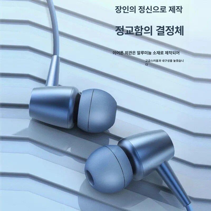 접이식 이어폰 휴대용 글로시 캔슬링 노이즈 케이블 호환되는 케이스가 음악 다기능 - 상세 이미지 3