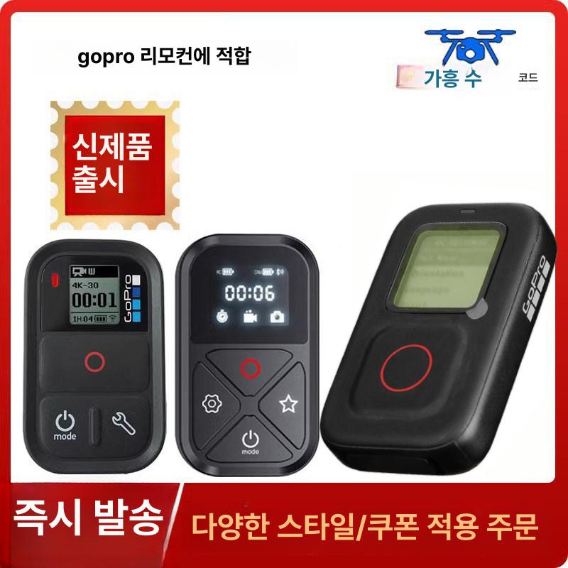 제어 셀카리모컨 클리커 원격 버튼 리모콘 무선셔터 클릭기 블루투스리모컨 - 상세 이미지 2