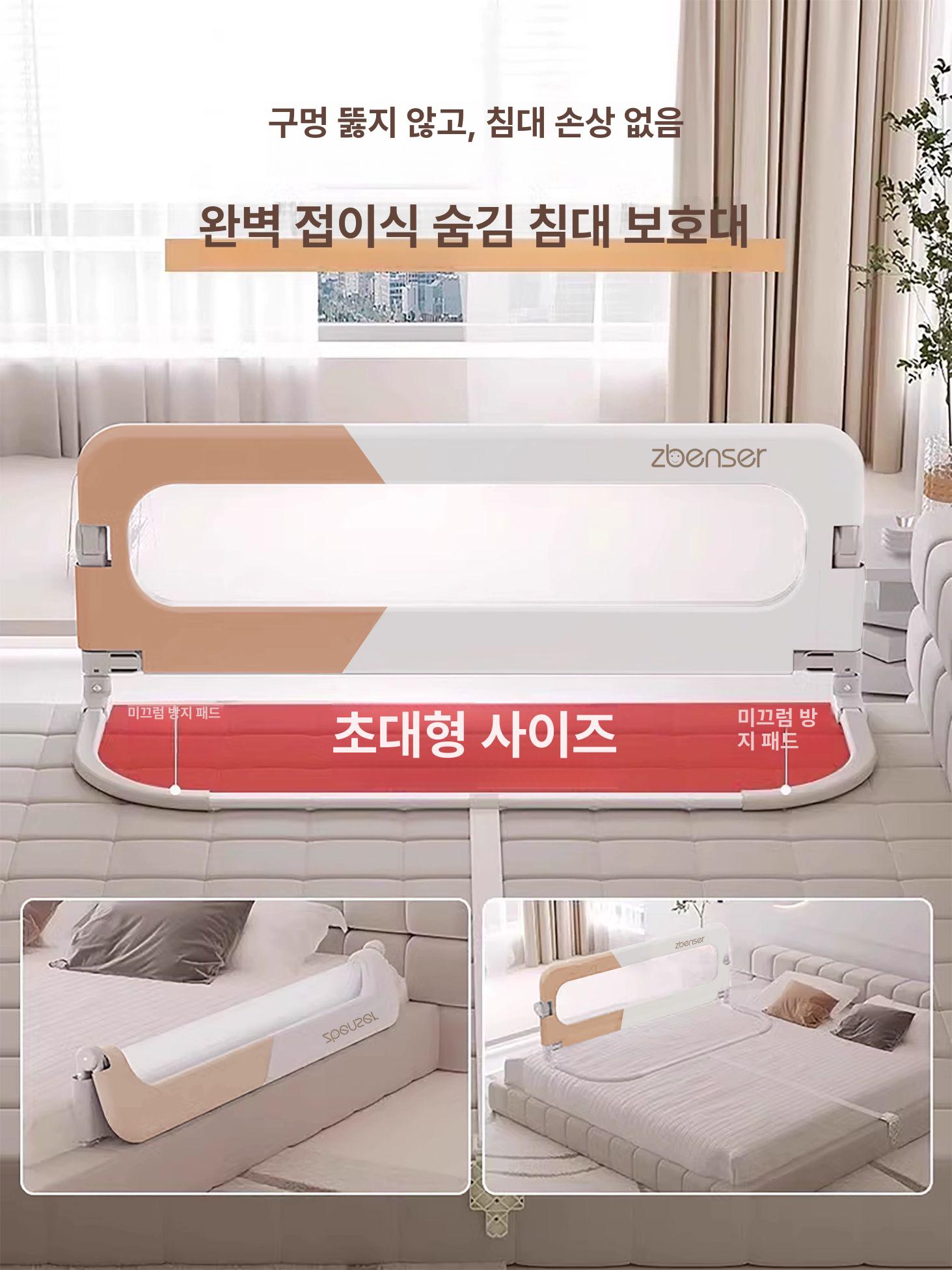 접이식 침대가드 보호대 지지대 침대안전가드 여행용 낙하방지 안전난간 바 - 상세 이미지 3