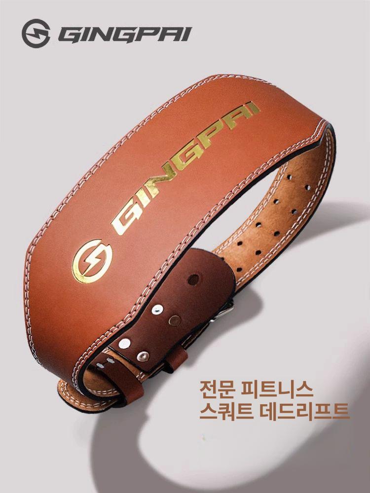 허리지지대 헬스벨트 역도벨트 훈련 헬스가죽벨트 허리보호벨트 부상방지 파워 - 상세 이미지 5