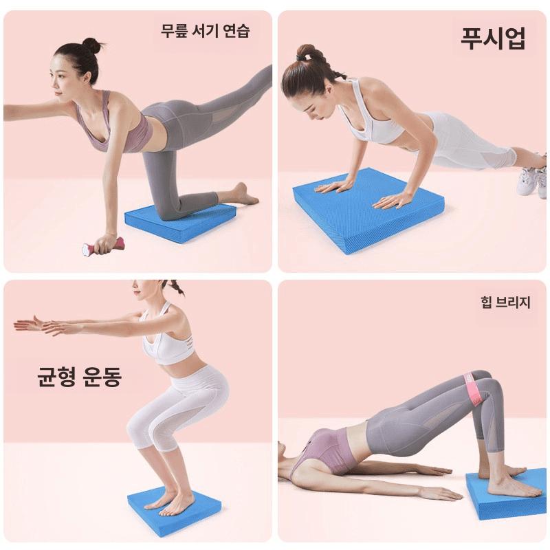 밸런스 요가매트 팔꿈치 요가 플랭크 매트 쿠션 홈트매트 - 상세 이미지 4
