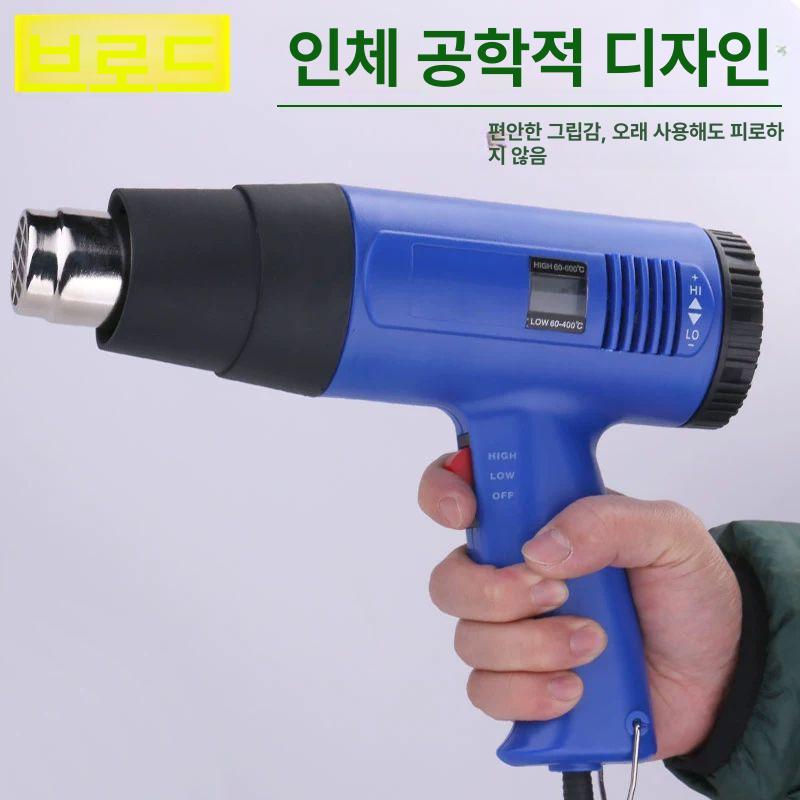 와인병 열수축 실링기 뚜껑 비닐 온도제어 무단변속 씰링 열 필름 밀봉 프레스 수축기 - 상세 이미지 5