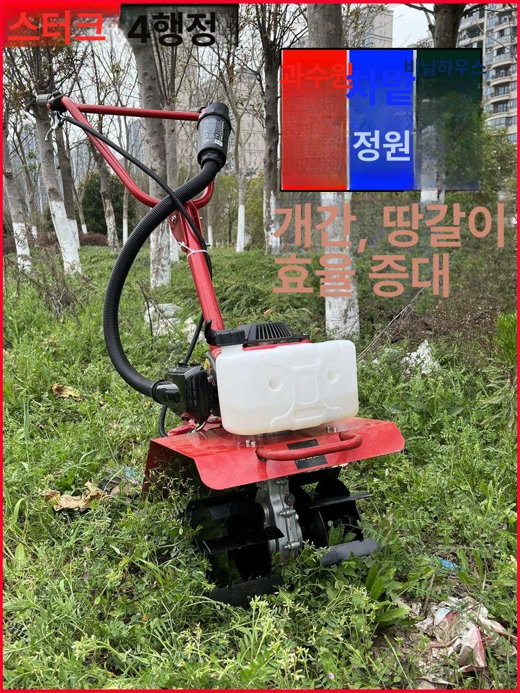 소형트랙터 농기계 로터리 로타리 밭가는기계 경운기 가솔린 엔진 미니관리기 - 상세 이미지 3