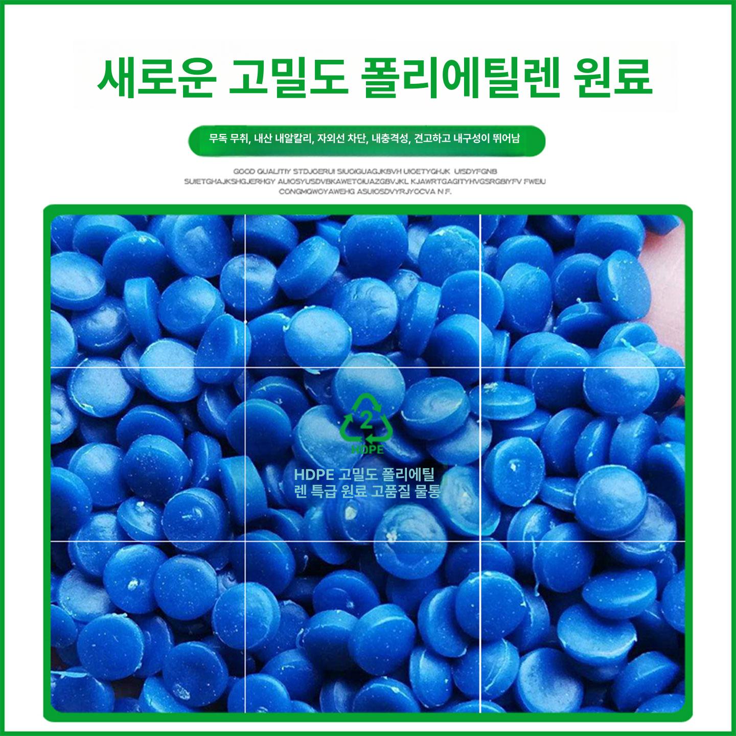 대용량 물탱크 농업용 이동식 급수 저장통 직사각형 농사용 산업용 저수통 물저장 - 상세 이미지 4