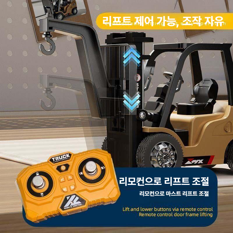미니 지게차 굴착기 덤프트럭 자동차 무선 RC카 장비 입문용 - 상세 이미지 5