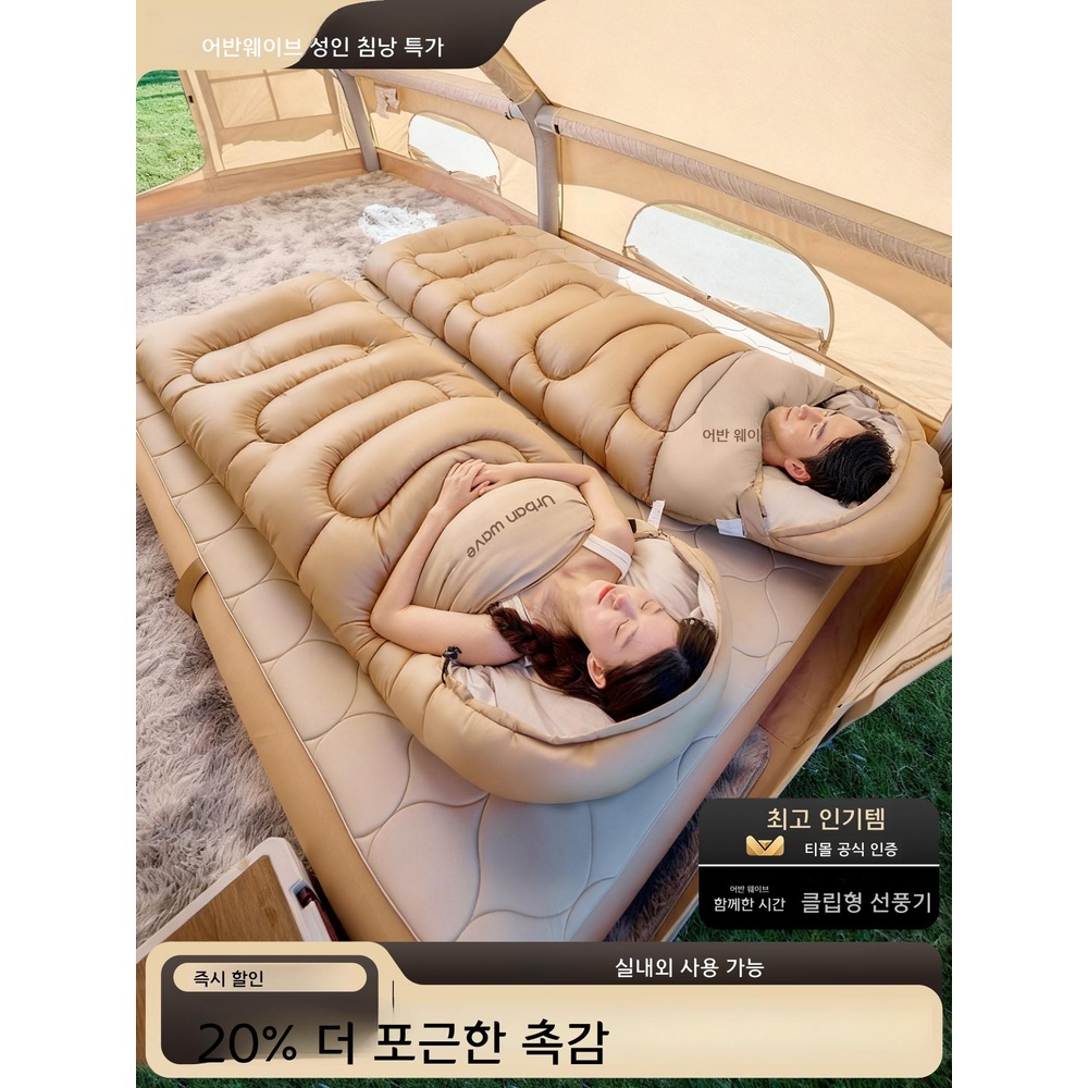 어반웨이브 침낭 캠핑 사계절 휴대용 낮잠 담요 카키 오른쪽 2.6캐티 여름 - 상품 이미지