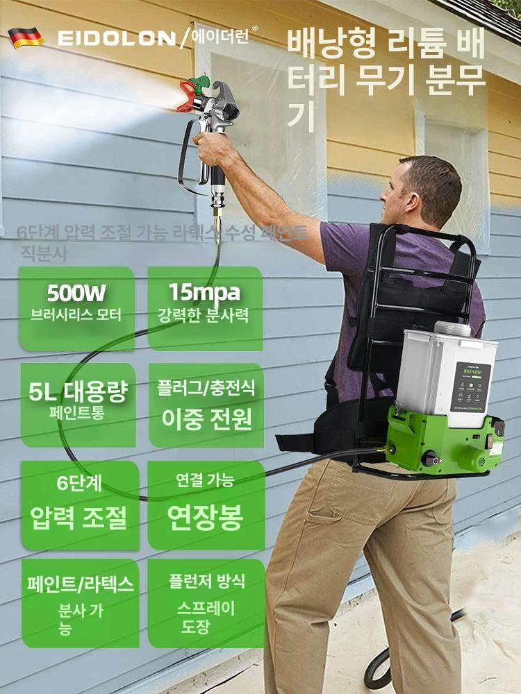 전동 무선고압분사기 가정용 노즐 건 충전 스프레이 초강력 호스 - 상세 이미지 2