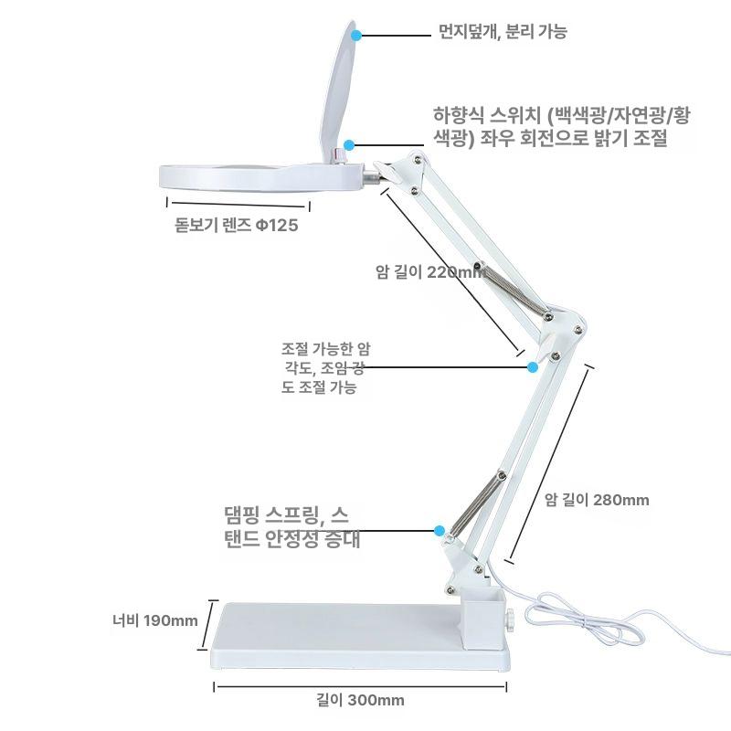 정밀작업 램프 돋보기 LED 루페 탁상형 조명 작업용 기판 수리용 회로 전자 작업등 - 상세 이미지 2