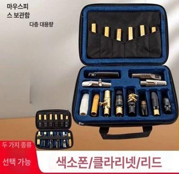 마우스피스 색소폰케이스 보호 알토 소프라노 액세서리 테너 소독 자외선 내구성 방지 - 상세 이미지 3
