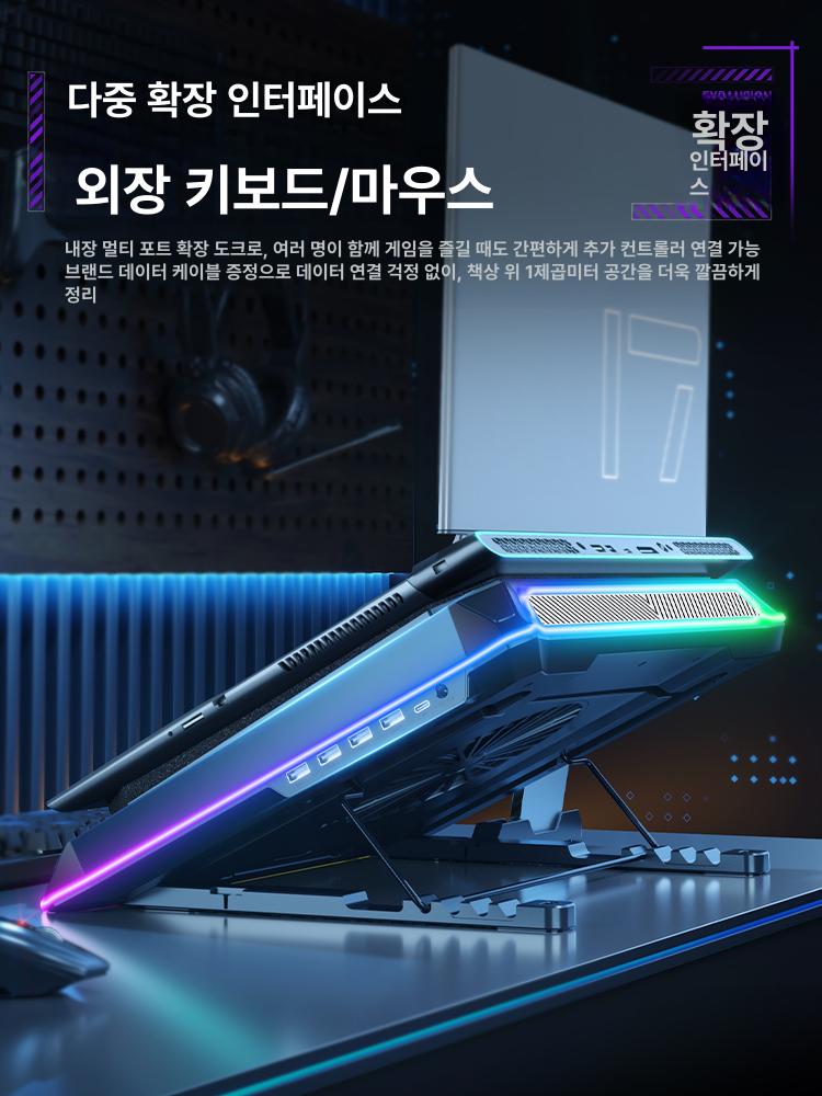 압풍식 방열기 쿨링패드 접이식 쿨링팬 스탠드 받침대 냉각 평판 라디에이터 - 상세 이미지 5
