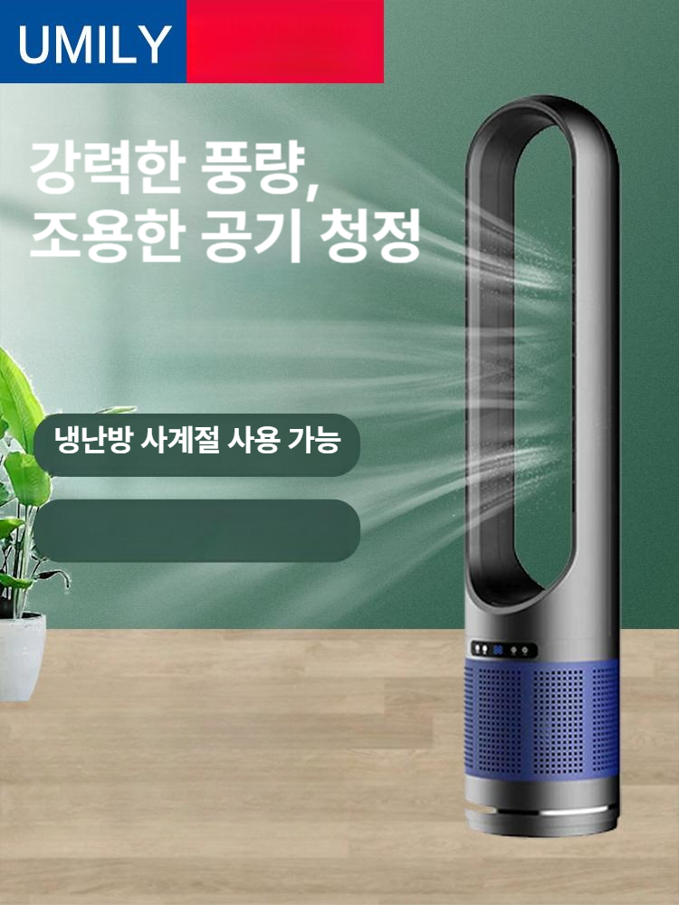 가정용 냉온풍기 히터 벽걸이 이동식에어컨 냉풍기 실외기없는 난방 인버터 냉방 - 상세 이미지 2