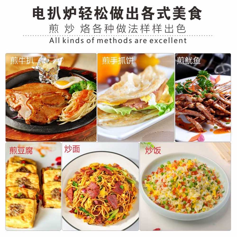 전기 철판 토스트 패티 햄버거 용 야끼소바 호떡 꼬치 - 상세 이미지 5