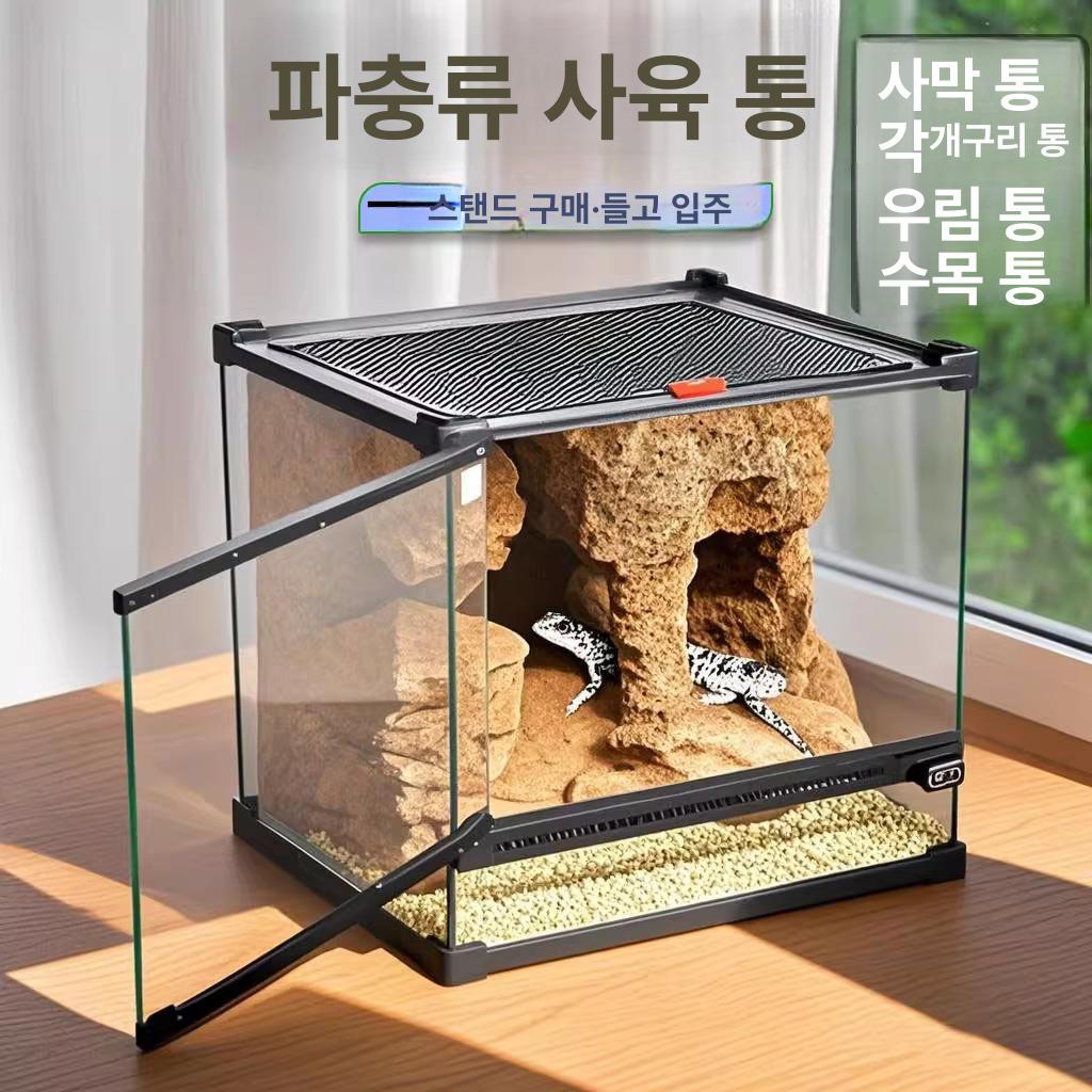 테라리움 도마 사육장 유리 조명 거북이 장식 팔루다리움 동물키우기 - 상세 이미지 2