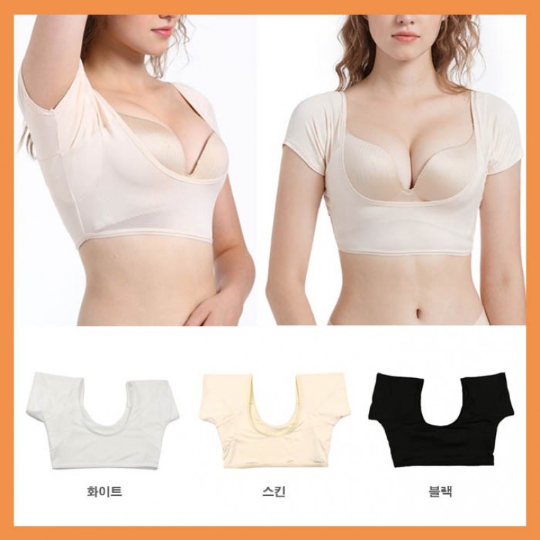 지니몰 여자 겨땀속옷 겨땀패드 빅사이즈 숏탑나시 여성용 겨드랑이 땀샘방지 짧은나시 이너웨어 땀흡수나시 - 상품 이미지