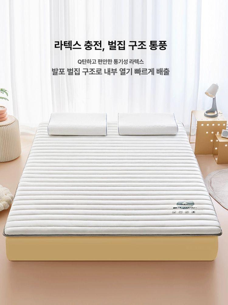 침대용 침대매트리스 항균 토퍼 푹신한 두께 천연라텍스 싱글 보온형 기숙사용 - 상세 이미지 3
