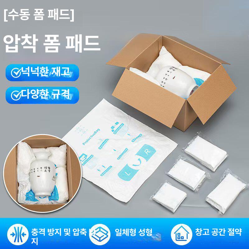 신형 발포완충제 우레탄 발포제 포장재 충격방지 폼 완충재 맞춤완충제 깨짐방지 - 상세 이미지 4
