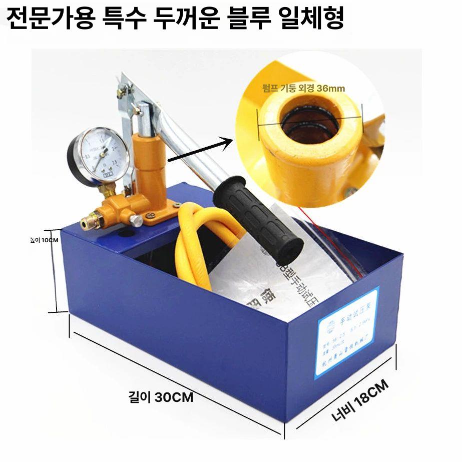 휴대용 수압펌프 수압시험기 고압 수압계 수압기 테스터 압력계 테스트기 도구 검사 - 상세 이미지 3