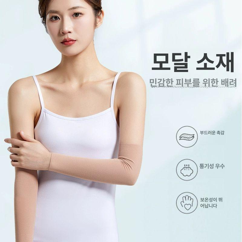 엘보 팔꿈치 보호대 마사지 팔토시 유선 근적외선 원적외선 쑥뜸 - 상세 이미지 2